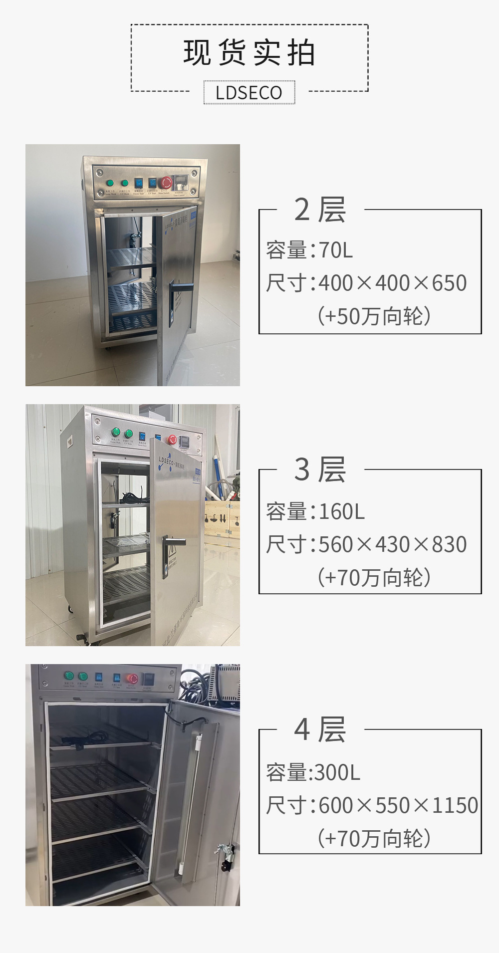 現貨實拍(1)